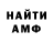 ГАШ hashish Andrey Potapchik