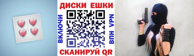 ЭКСТАЗИ 300 mg  Купить  Нефтекумск 