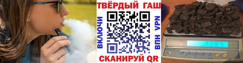 Гашиш 40% ТГК  Купить где  Нефтекумск 