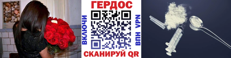 Героин Heroin  Купить  Нефтекумск 