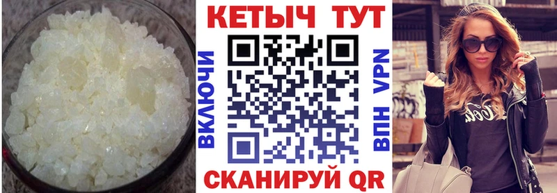 Купить где  Нефтекумск  КЕТАМИН VHQ 