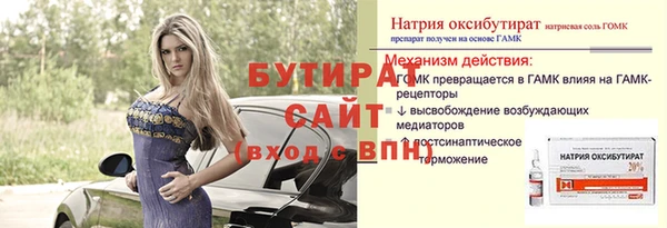 СК Арсеньев