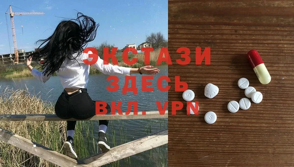 МДПВ Армянск
