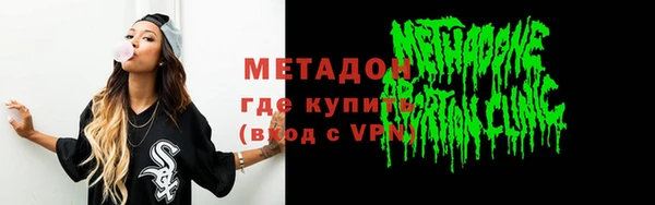 МДПВ Армянск