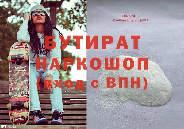МДПВ Армянск