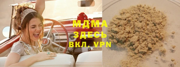 МДПВ Армянск