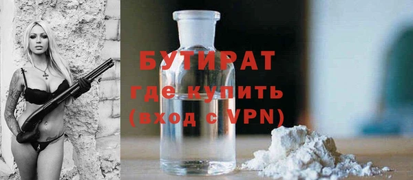 МДПВ Армянск