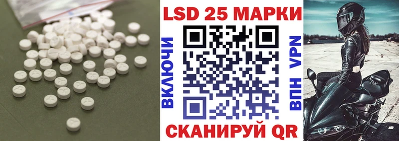 Лсд 25 экстази ecstasy  Купить  Нефтекумск 