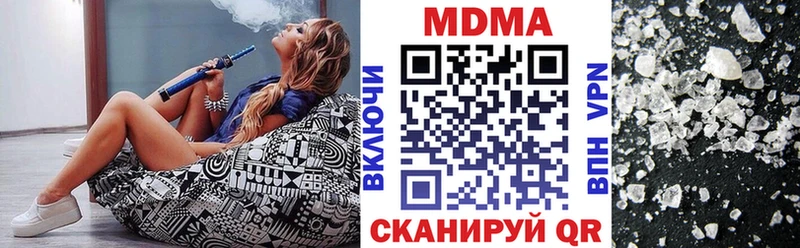 Купить закладки  Нефтекумск  MDMA crystal 