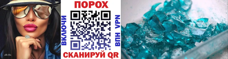 Купить  Нефтекумск  МЕТАМФЕТАМИН кристалл 