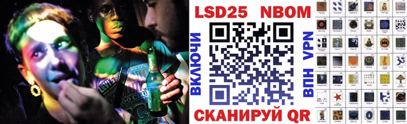 Купить закладки  Нефтекумск  Марки NBOMe 1500мкг 