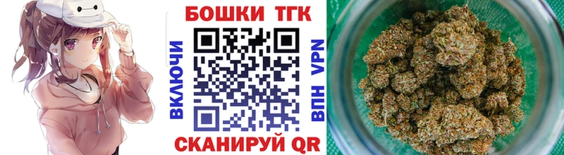 Купить  Нефтекумск  Бошки Шишки Ganja 